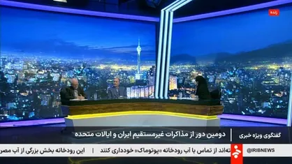 سجادپور: برگشت به مذاکره از طرف آمریکایی&zwnj;ها نشان&zwnj;دهنده این است که در توهماتشان در مورد ایران تجدیدنظر کرده&zwnj;اند + فیلم