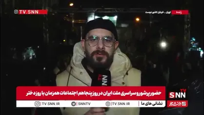جشن تکلیف دختران ایران در خیابان کشور دوست به یاد &laquo;پدر امت&raquo;