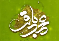 آثار شگفت انگیز عمل صالح و صدقه در زندگی انسان
