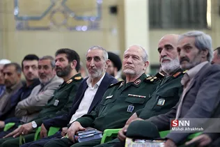 بیاث