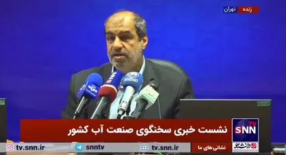 سخنگوی صنعت آب کشور: بودجه آب را نسبت به سال ۱۴۰۰ به میزان ۱۳۵ درصد افزایش دادیم/ تعداد پروژه&zwnj;ها را از ۷۰۰ به یک سوم کاهش دادیم