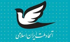 بررسی آتش‌سوزی برخی مراتع و جنگل‌ها و حادثه تلخ مرگ زن آلونک‌نشین و مستضعف کرمانشاهی