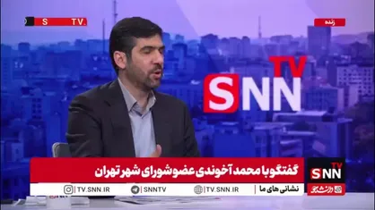 آخوندی: بیش از ۶ میلیون تن آسفالت&zwnj;ریزی در این ۴ سال در معابر تهران مورد استفاده قرار گرفت