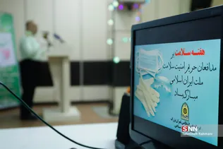 قدردانی پلیس تهران از کادر درمان