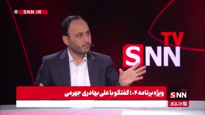 بهادری جهرمی: دولت شهید رئیسی در مذاکرات، طلبکار بود نه بدهکار