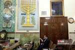 بزرگداشت امام خمینی ار سوی کلیمیان