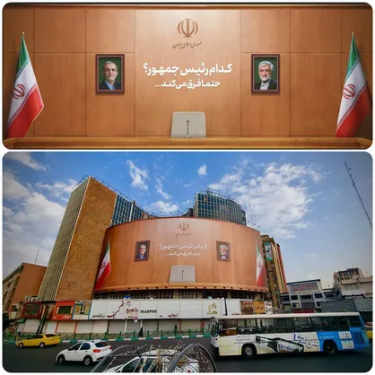 حتما فرق می&zwnj;کند...
