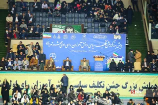 جشن تکلیف سیاسی