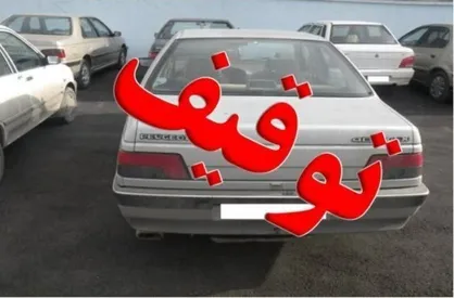 برخورد قاطع پلیس راه کهگیلویه و بویراحمد با خودرو&zwnj;های هنجارشکن/۱۵۵۳ متخلف در ۴۸ ساعت اعمال قانون شدند