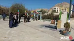 تجمع ایلام