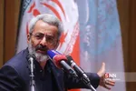 مناظره