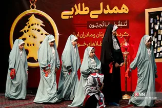 new