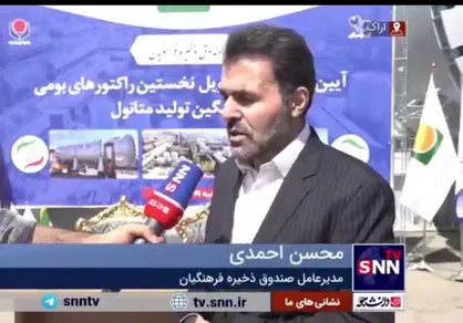 ساخت راکتور فوق سنگین تولید متانول تبلور ما می&zwnj;توانیم است+فیلم