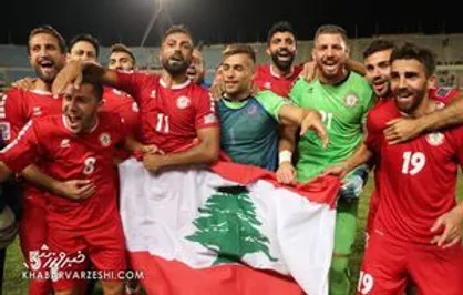 چانه زنی لبنان با فیفا به سود ایران شد