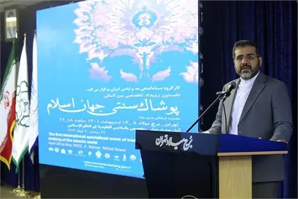 برای تنوع مد و لباس، بیشترین بهره را از ظرفیت فرهنگ ایرانی ببریم