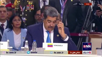 مادورو: نظام اقتصادی جهانی باید از نو ساخته شود، نه فقط اصلاح