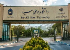 درخواست ۴ دفتر تشکل دانشجویی دانشگاه بوعلی سینا / خوابگاه متاهلی کوثر به دانشجویان متاهل اختصاص یابد