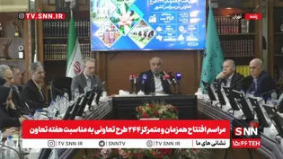 میدری: همکاری با قوه قضائیه برای سامان‌دهی تعاونی‌ها به‌زودی آغاز می‌شود / اجرای طرح مسکن کارگری را آغاز کردیم + فیلم