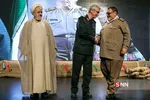 باقری