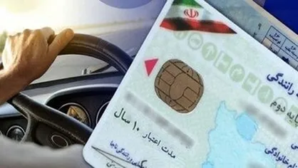 کشورهایی که گواهینامه ایرانی در آنجا دارای اعتبار است