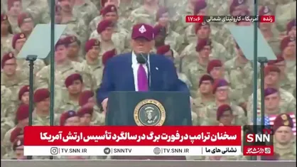 ترامپ: کسانی که پرچم آمریکا را آتش می&zwnj;زنند باید یک سال زندانی شوند