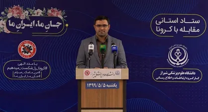 افزایش آمار مبتلایان به کروناویروس در فارس به مرز ۳۰ هزار نفر