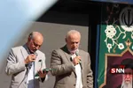 مشهد
