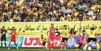 برگزاری جلسه هماهنگی بازی سپاهان و پرسپولیس
