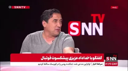 خداداد عزیزی: علی پروین به من گفت اگر می&zwnj;خواهی در پرسپولیس بازی کنی باید ۵۰۰ تومان بدهی