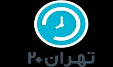 زرگر: استارت محور ۷ کیلومتری چیتگر در سال جاری زده می‌شود