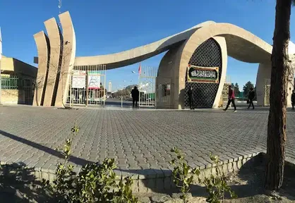 برگزاری مراسم گرامیداشت &laquo;روز پرچم&raquo; در دانشگاه آزاد مشهد + فیلم
