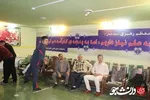 جشنواره ورزشی