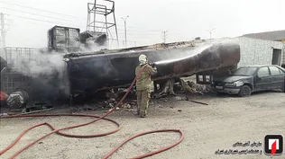 آتش نشانی