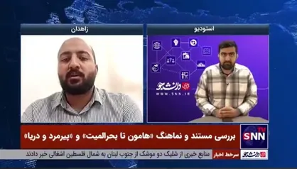 هامون تا بحرالمیت / روایتی از ارسال کمک&zwnj;های مردم سیستان و بلوچستان به غزه