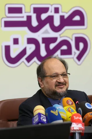 نشست خبری روز ملی صنعت و معدن