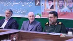 سازمان قضایی 
