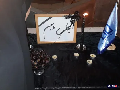 دانشجویان دانشگاه بوعلی فاتحه مجلس دهم را خواندند