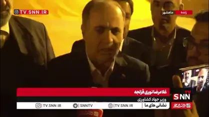 نوری قزلجه: بیش از ۴ میلیون تن نهاده دامی در بندر امام خمینی موجود است