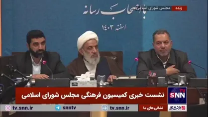 بانکی&zwnj;پور: از وقتی جریمه&zwnj;های خودرو در تهران شروع شده؛ در خودرو کمتر بی&zwnj;حجاب می&zwnj;بینید/ ارسال پیامک در چند استان شروع شده