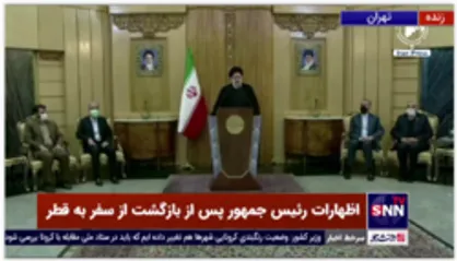 رئیسی: تاسیس دفتر تجاری ایران در قطر باید سریعا انجام شود