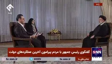رئیسی: مذاکرات را متوقف نکردیم پای میز مذاکره هستیم، ولی التماس هم نمی‌کنیم