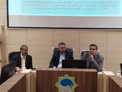 سیلاب شدید ۶۵۹ شهر کشور را تهدید می&zwnj;کند