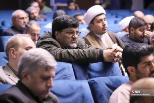 همایش