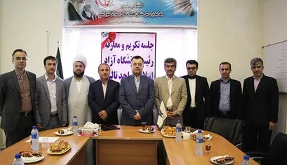 سرپرست دانشگاه آزاد اسلامی واحد تالش معرفی شد