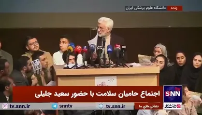 سعید جلیلی: ۷ میلیارد دلاری که در حوزه نفت و گاز هدر می&zwnj;رود جیب چه کسی می&zwnj;رود؟ اجنه آن را می&zwnj;خورند؟