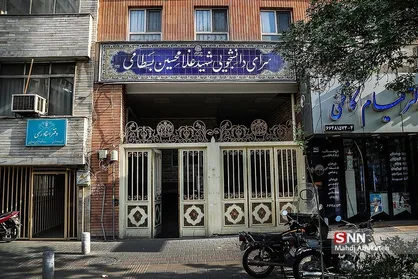 از پرداخت وام&zwnj;های ۲۰۰ میلیون تومانی تا تدابیری برای امنیت خوابگاه&zwnj;ها