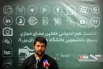 فضا مجازی