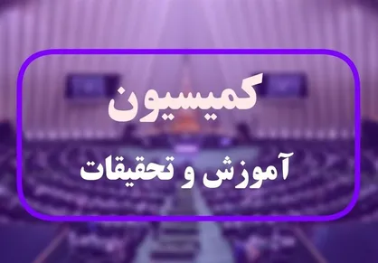 پیگیری افزایش حقوق اعضای هیأت علمی و کارکنان دانشگاه&zwnj;ها/ تعیین تکلیف تا نیمه مهر
