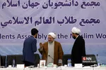 مجمع دانشجویان جهان اسلام