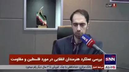 محمدجواد مهدی&zwnj;زاده: تبیین مقاومت اسلامی نیاز به پژوهشی دقیق دارد و همه ابعاد رسانه را در بر می&zwnj;گیرد